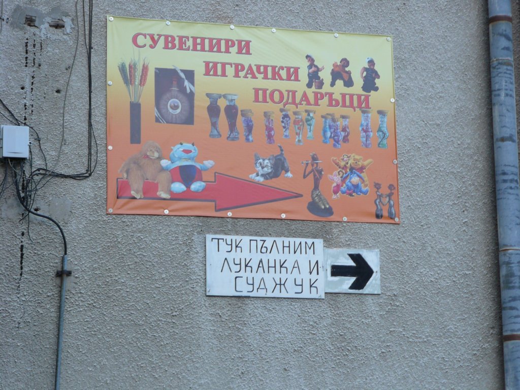 p1090922.jpg