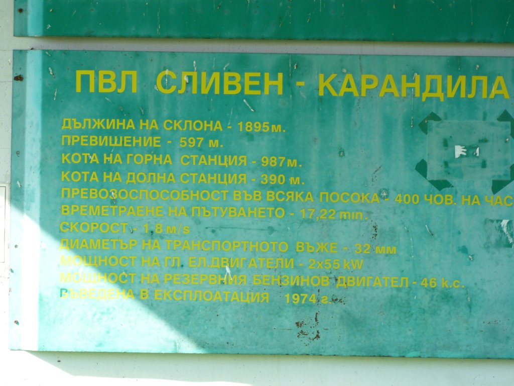 p1120172.jpg